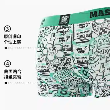 MAST POINT Plant Floral Cartoon Print Boxer Briefs 3-Pack