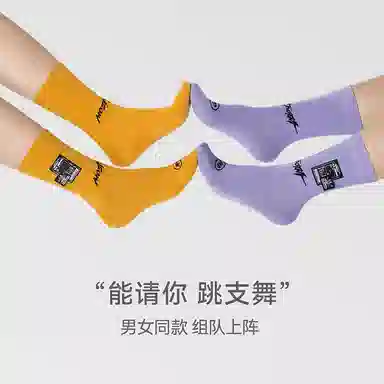 MAST POINT Street Dance