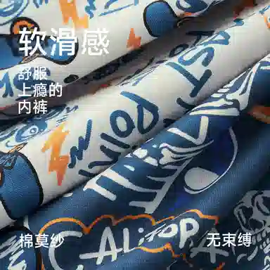 MAST POINT Plant Floral Cartoon Print Boxer Briefs 3-Pack