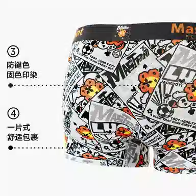 MAST POINT Plant Floral Cartoon Print Boxer Briefs 3-Pack