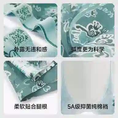 MAST POINT Plant Floral Cartoon Print Boxer Briefs 3-Pack