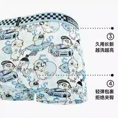 MAST POINT Plant Floral Cartoon Print Boxer Briefs 3-Pack