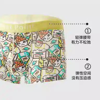 MAST POINT Plant Floral Cartoon Print Boxer Briefs 3-Pack