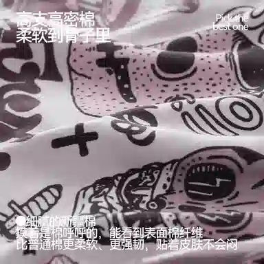 MAST POINT Plant Floral Cartoon Print Boxer Briefs 3-Pack