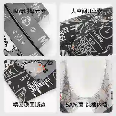 MAST POINT Plant Floral Cartoon Print Boxer Briefs 3-Pack