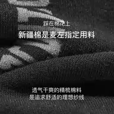 MAST POINT Street Dance