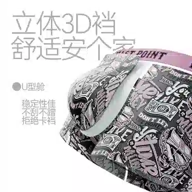 MAST POINT Plant Floral Cartoon Print Boxer Briefs 3-Pack