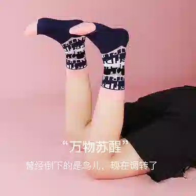 MAST POINT Street Dance