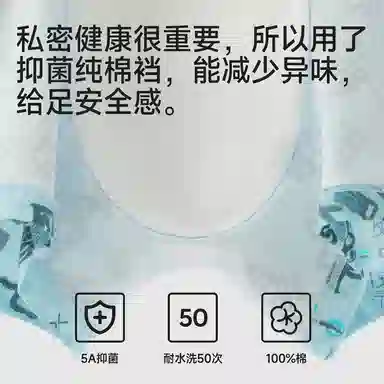 MAST POINT Plant Floral Cartoon Print Boxer Briefs 3-Pack