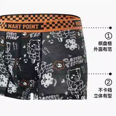 MAST POINT Plant Floral Cartoon Print Boxer Briefs 3-Pack