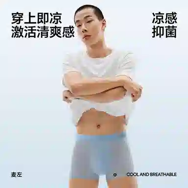 MAST POINT Jinse Series 10A