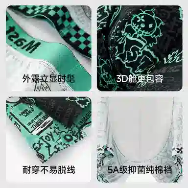 MAST POINT Plant Floral Cartoon Print Boxer Briefs 3-Pack