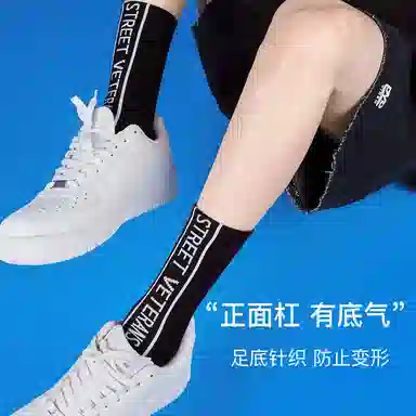 MAST POINT Street Dance