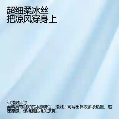 MAST POINT Jinse Series 10A