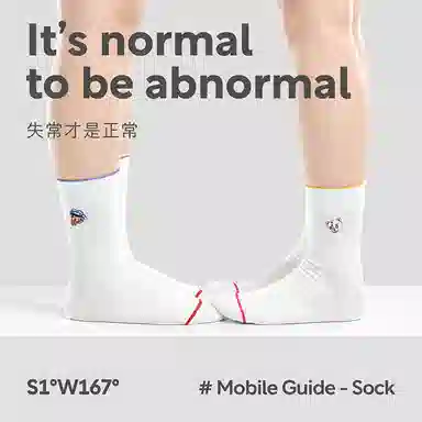 MAST POINT Street Dance