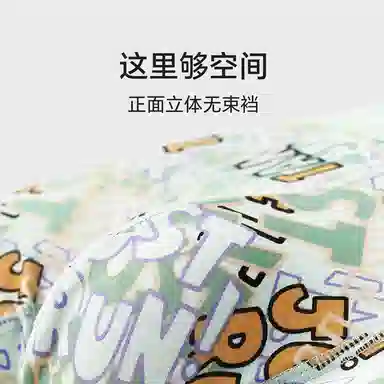 MAST POINT Plant Floral Cartoon Print Boxer Briefs 3-Pack