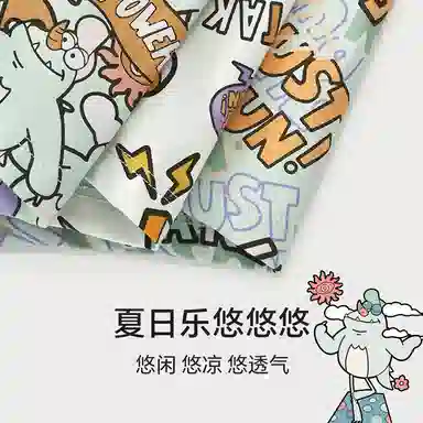 MAST POINT Plant Floral Cartoon Print Boxer Briefs 3-Pack