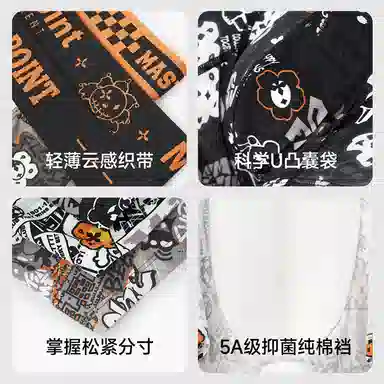 MAST POINT Plant Floral Cartoon Print Boxer Briefs 3-Pack