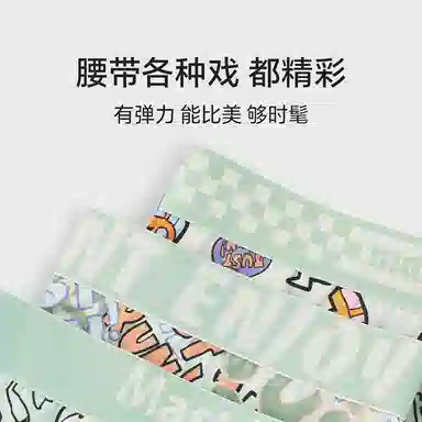 MAST POINT Plant Floral Cartoon Print Boxer Briefs 3-Pack