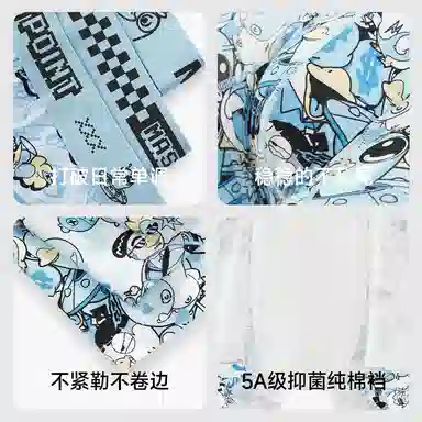 MAST POINT Plant Floral Cartoon Print Boxer Briefs 3-Pack