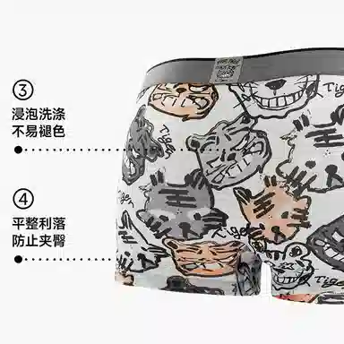 MAST POINT Plant Floral Cartoon Print Boxer Briefs 3-Pack