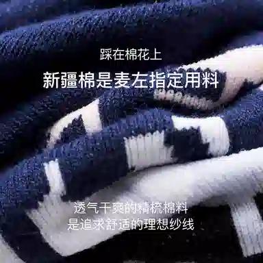 MAST POINT Street Dance