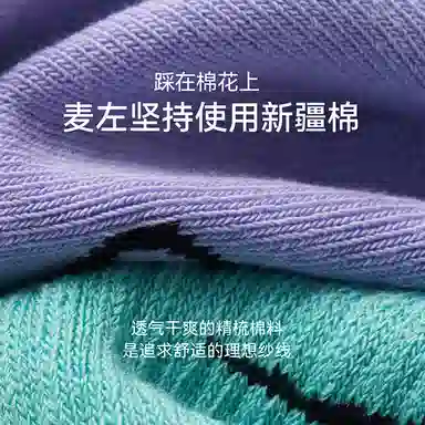 MAST POINT Street Dance