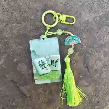 尚先生 上上签稳赢金榜题名大吉大利一帆风顺#好运 亚克力 挂件 男女同款情侣款