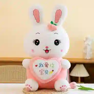 尚先生 公仔抱心兔 毛绒 配饰 男女同款情侣款