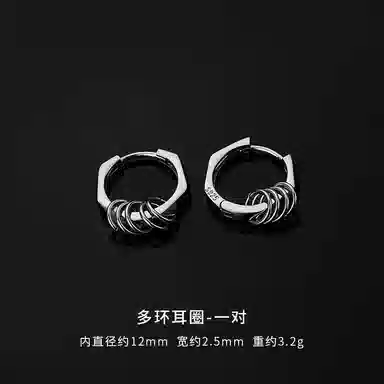 ins 925