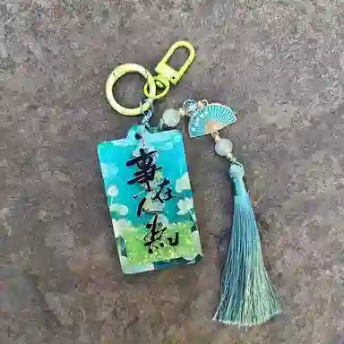 尚先生 上上签稳赢金榜题名大吉大利一帆风顺#好运 亚克力 挂件 男女同款情侣款