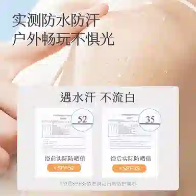 SPF50+120ml120ml*2