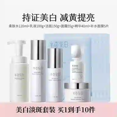 120ml+110ml+120g+55g