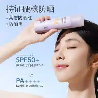 SPF50+120ml120ml*2