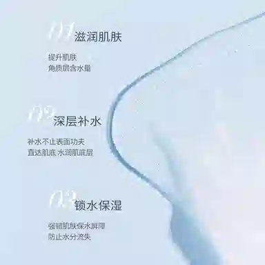 半亩花田 盈润保湿面膜 补水