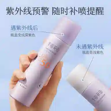SPF50+120ml120ml*2