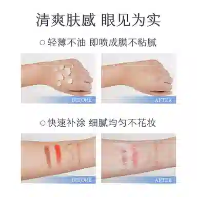 SPF50+120ml120ml*2