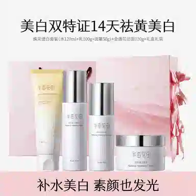 120ml+110ml+120g+55g