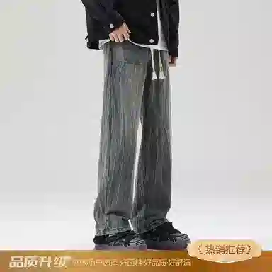 Ruifandis Vintage High Street Jeans