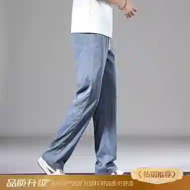 瑞梵帝斯 潮牌薄款美式高街时尚潮流星空纹设计直筒裤口袋装饰痞帅宽松柔软舒适亲肤水洗阔腿裤牛仔裤 男款