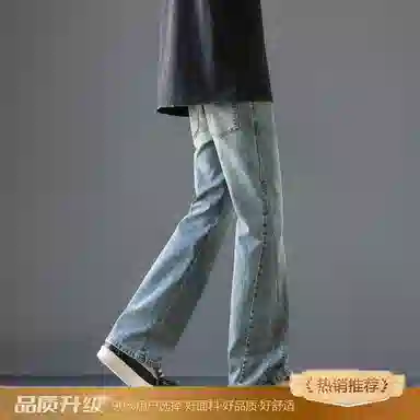 瑞梵帝斯 美式微喇潮牌宽松直筒复古阔腿休闲牛仔裤 男款