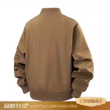 cleanfitbomber