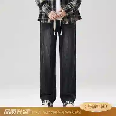 Ruifandis Vintage High Street Jeans