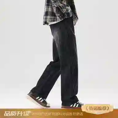 Ruifandis Vintage High Street Jeans