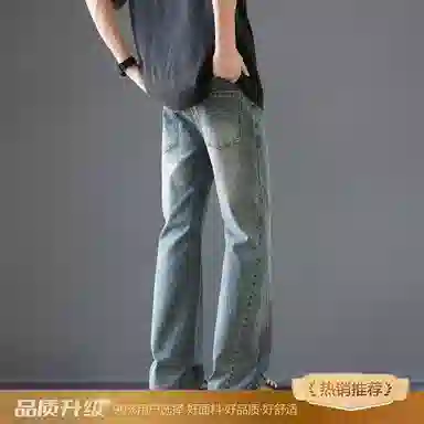 瑞梵帝斯 美式微喇潮牌宽松直筒复古阔腿休闲牛仔裤 男款