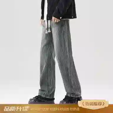 Ruifandis Vintage High Street Jeans