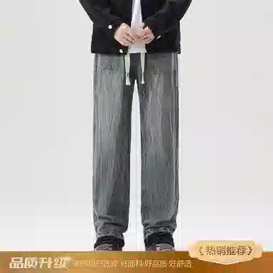 Ruifandis Vintage High Street Jeans