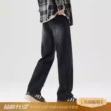 Ruifandis Vintage High Street Jeans