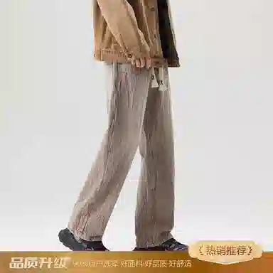 Ruifandis Vintage High Street Jeans