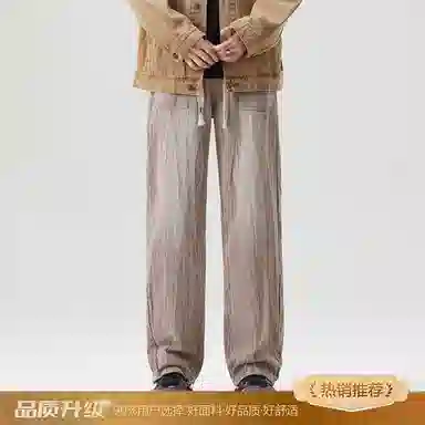 Ruifandis Vintage High Street Jeans